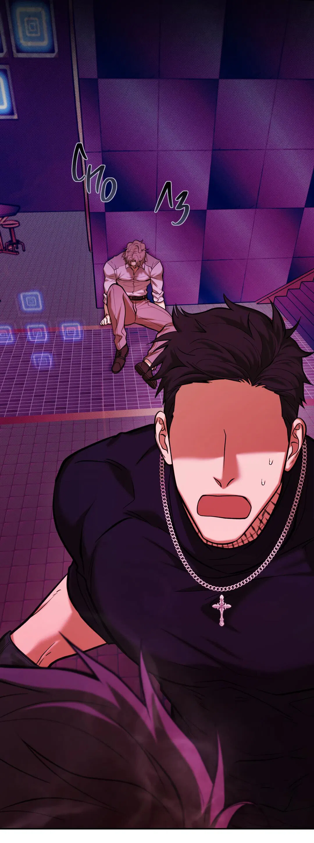 Манга Проявляющий свет - Глава 6 Страница 66