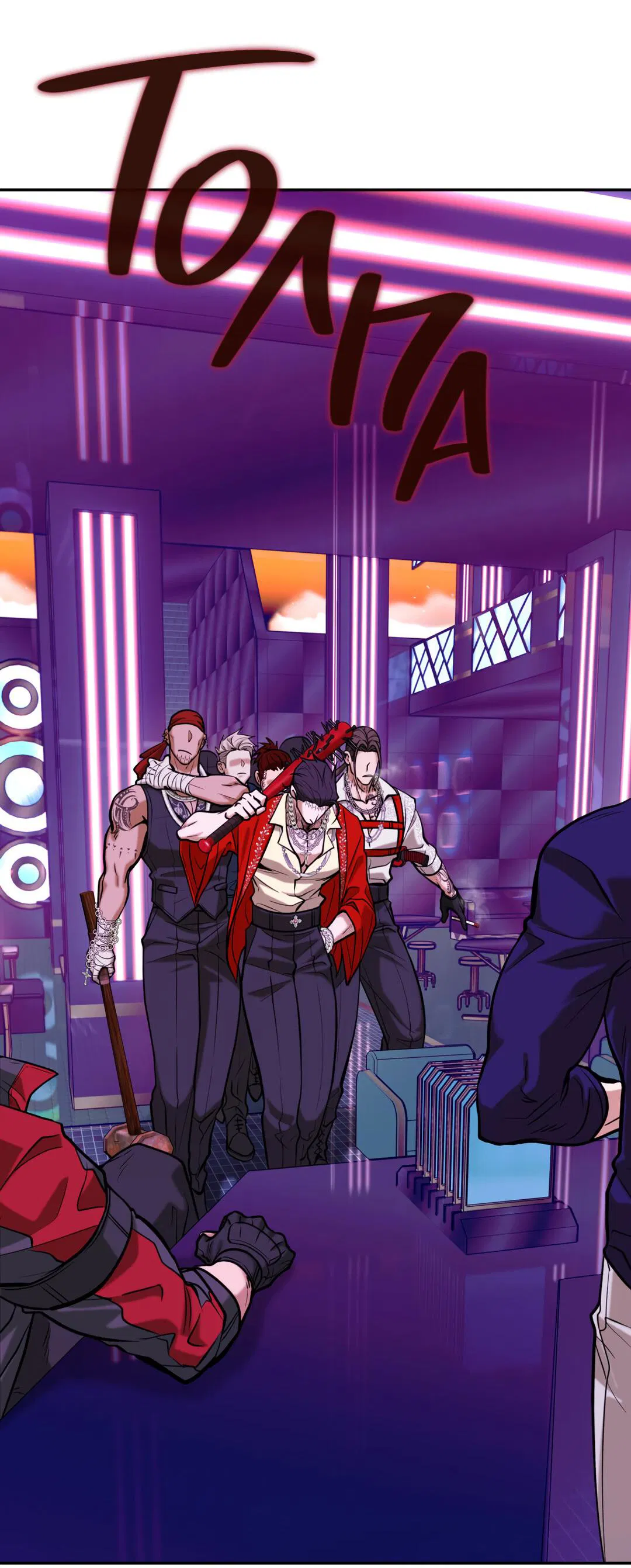 Манга Проявляющий свет - Глава 5 Страница 78