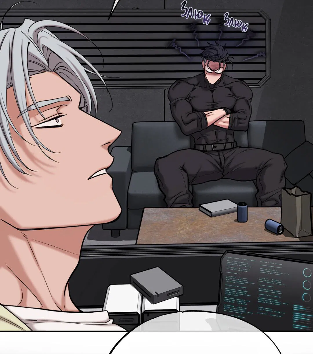 Манга Проявляющий свет - Глава 4 Страница 5