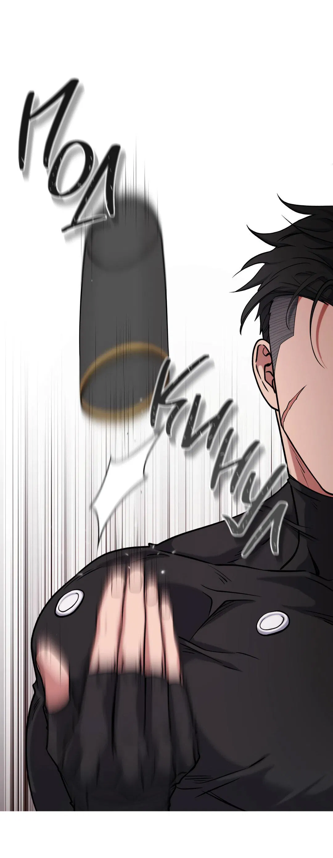 Манга Проявляющий свет - Глава 4 Страница 66