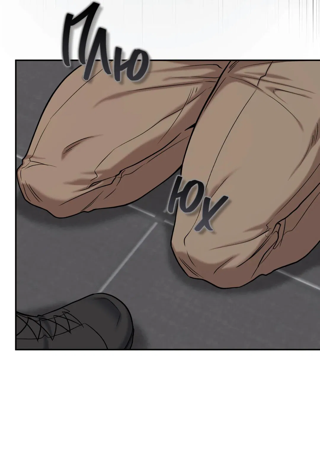 Манга Проявляющий свет - Глава 4 Страница 38