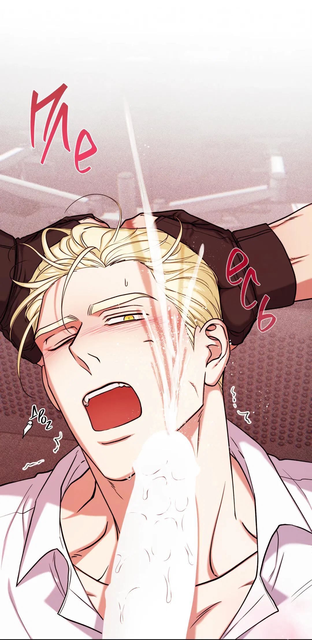 Манга Проявляющий свет - Глава 4 Страница 54