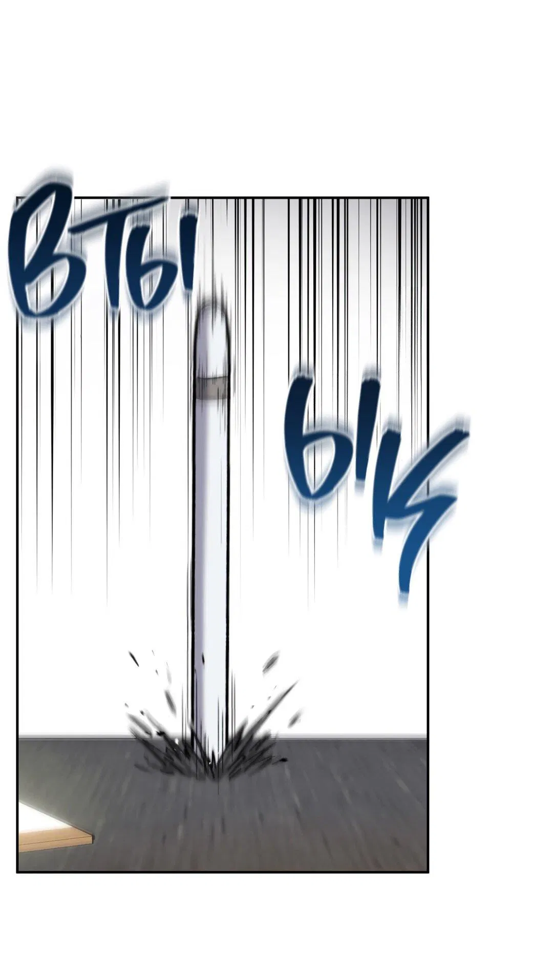 Манга Проявляющий свет - Глава 3 Страница 24