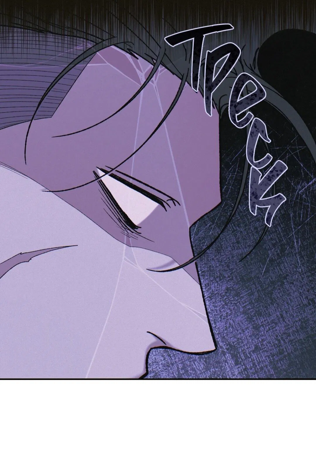 Манга Проявляющий свет - Глава 3 Страница 43