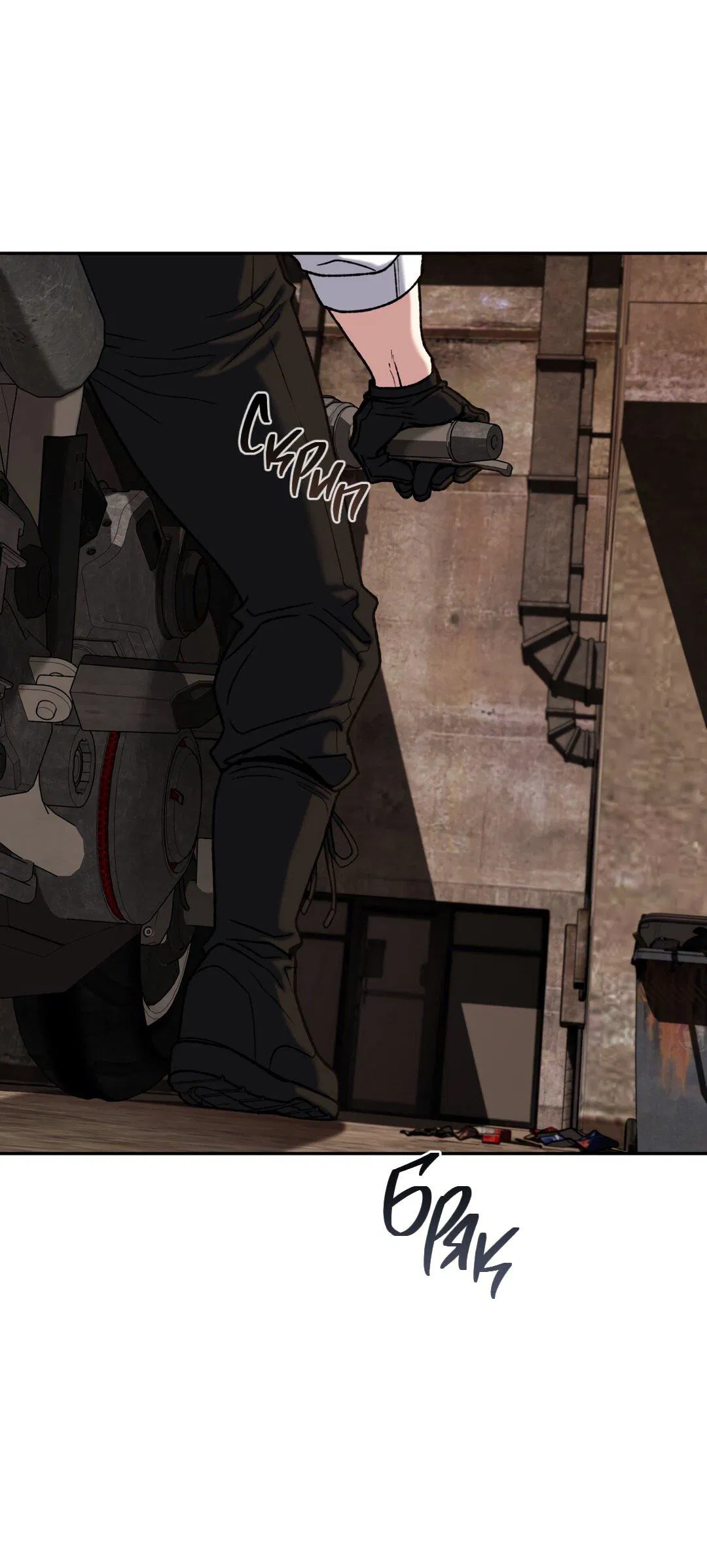 Манга Проявляющий свет - Глава 3 Страница 49