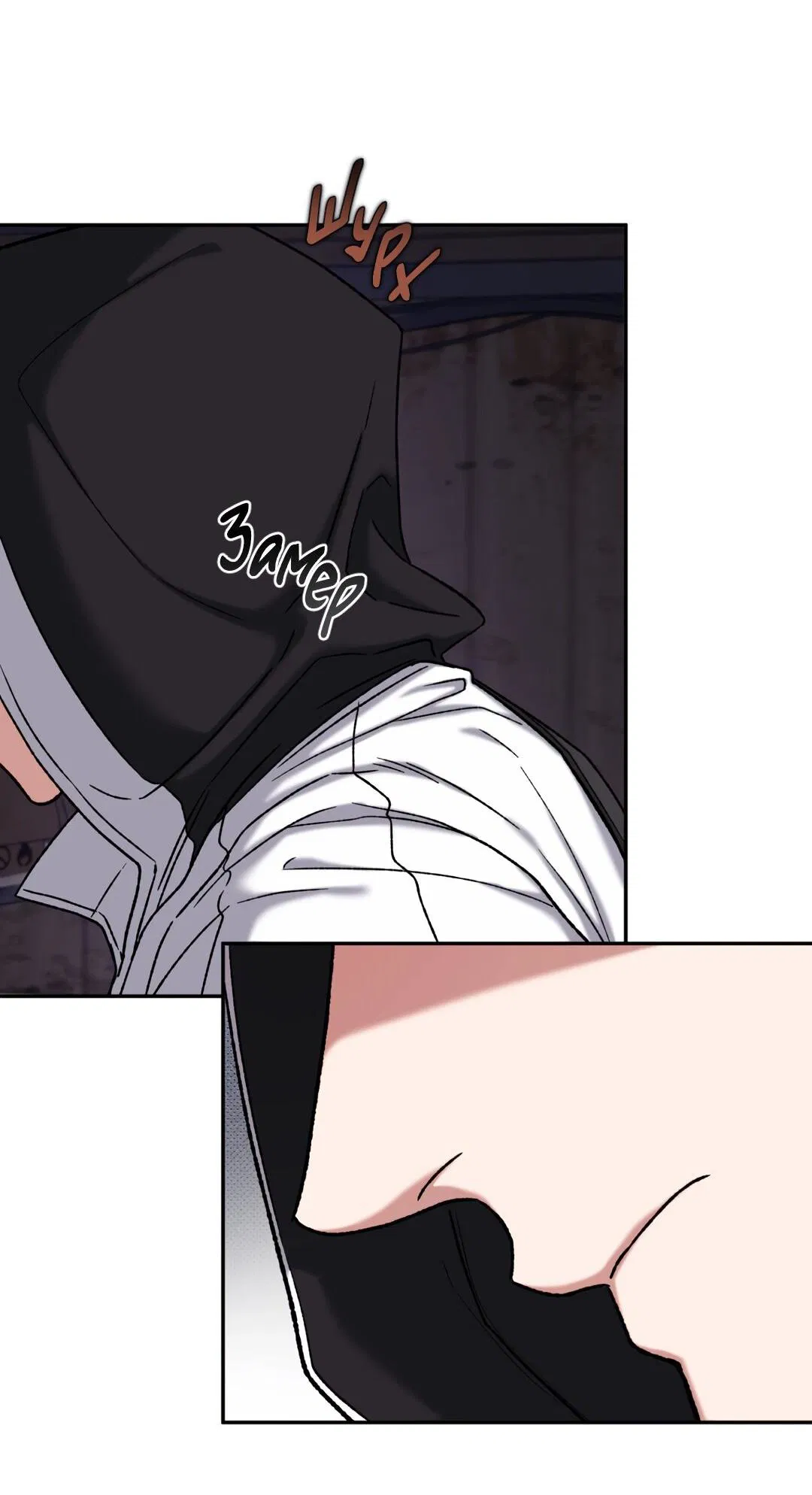 Манга Проявляющий свет - Глава 3 Страница 60