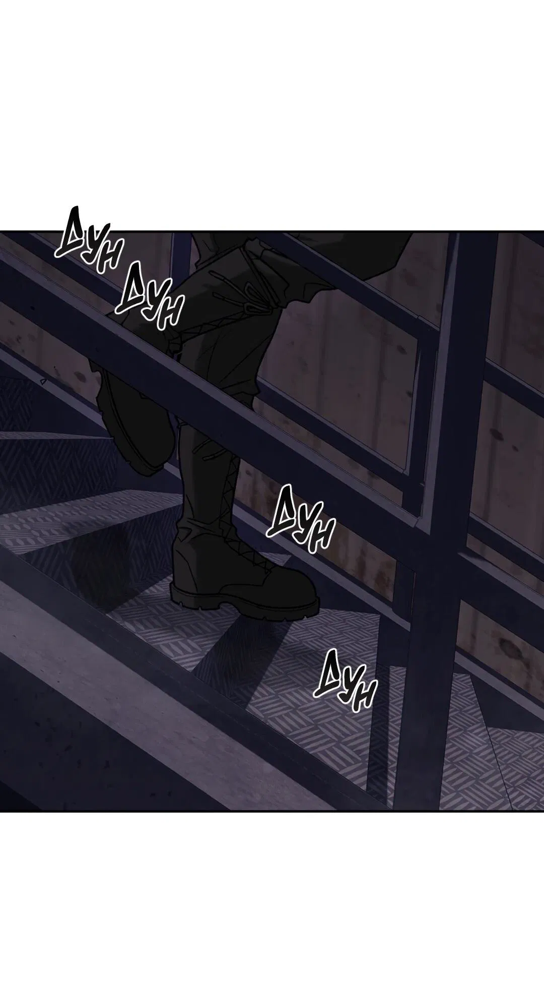 Манга Проявляющий свет - Глава 3 Страница 50