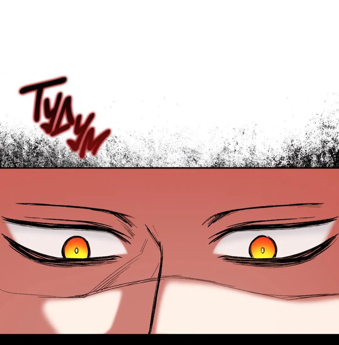 Манга Проявляющий свет - Глава 3 Страница 86