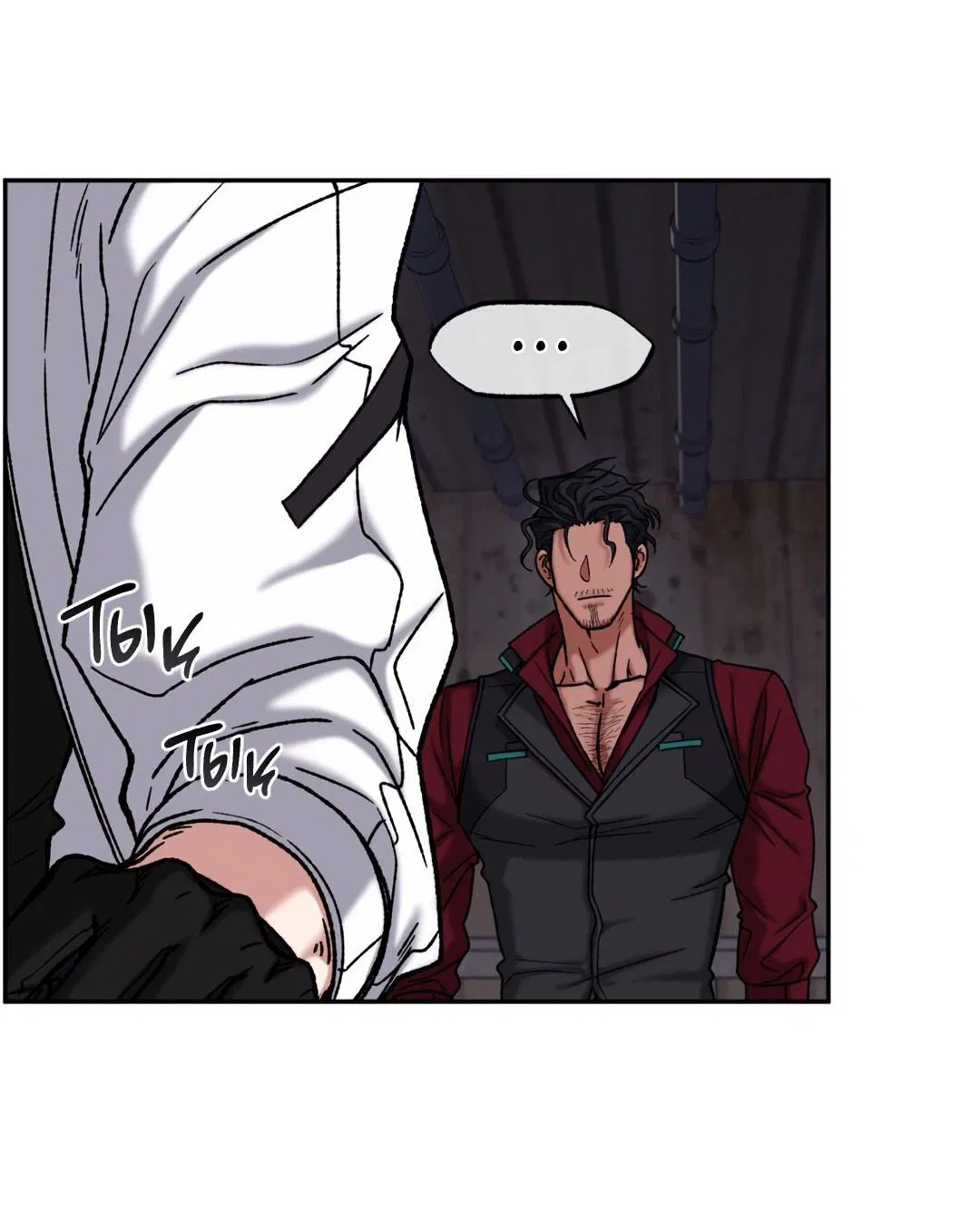 Манга Проявляющий свет - Глава 3 Страница 83