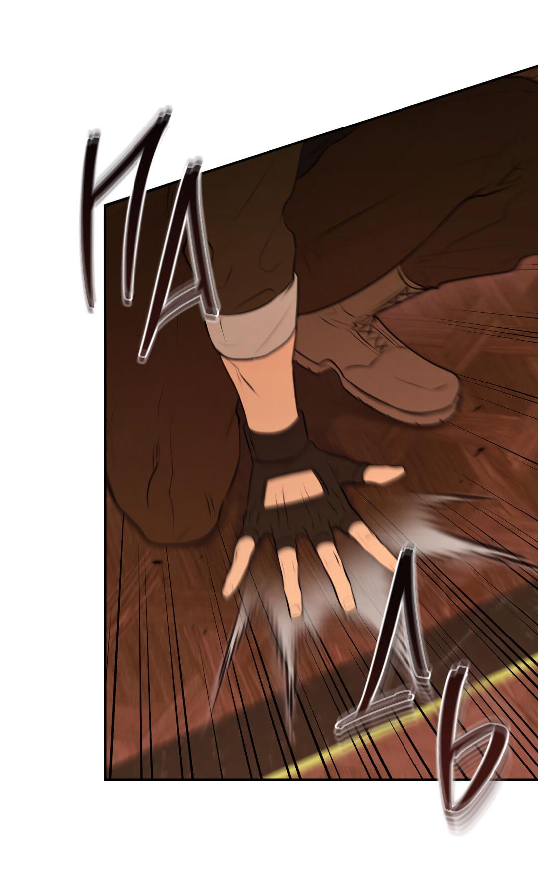 Манга Проявляющий свет - Глава 9 Страница 50