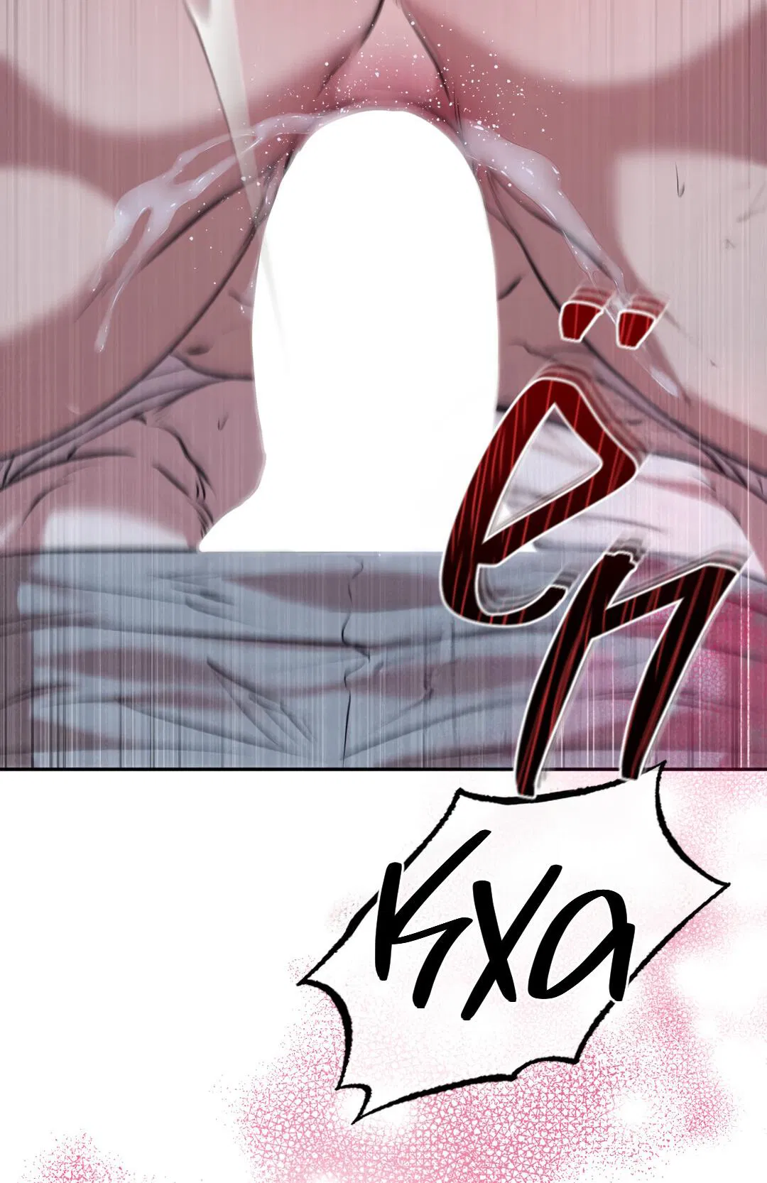 Манга Проявляющий свет - Глава 12 Страница 49