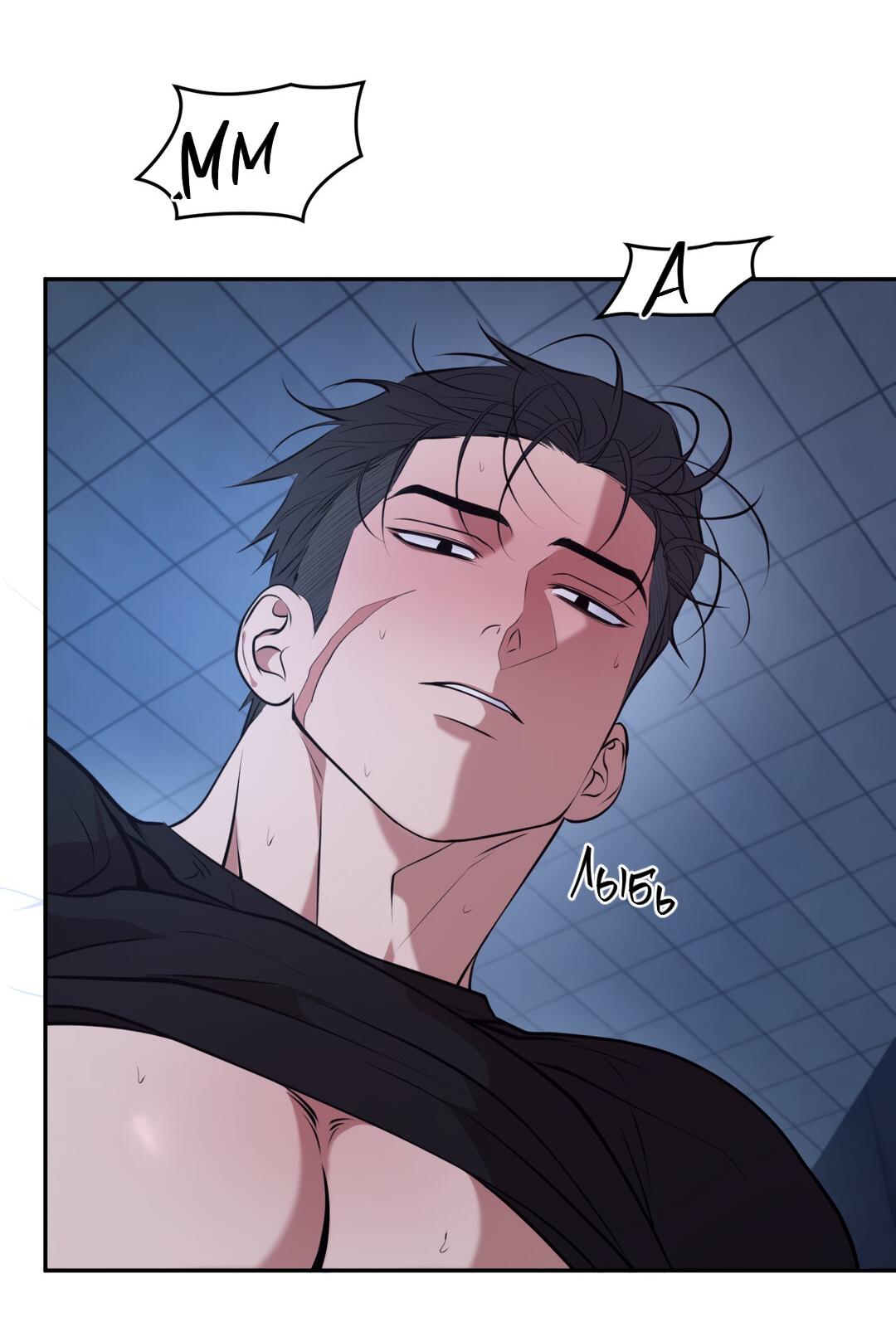 Манга Проявляющий свет - Глава 12 Страница 35