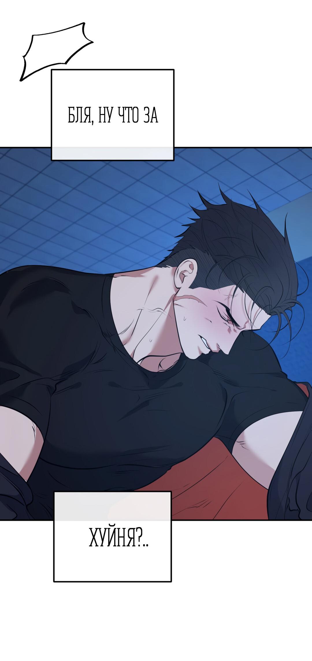 Манга Проявляющий свет - Глава 11 Страница 26