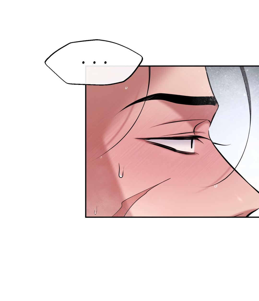 Манга Проявляющий свет - Глава 13 Страница 53