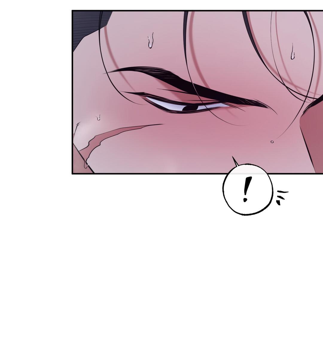 Манга Проявляющий свет - Глава 13 Страница 7