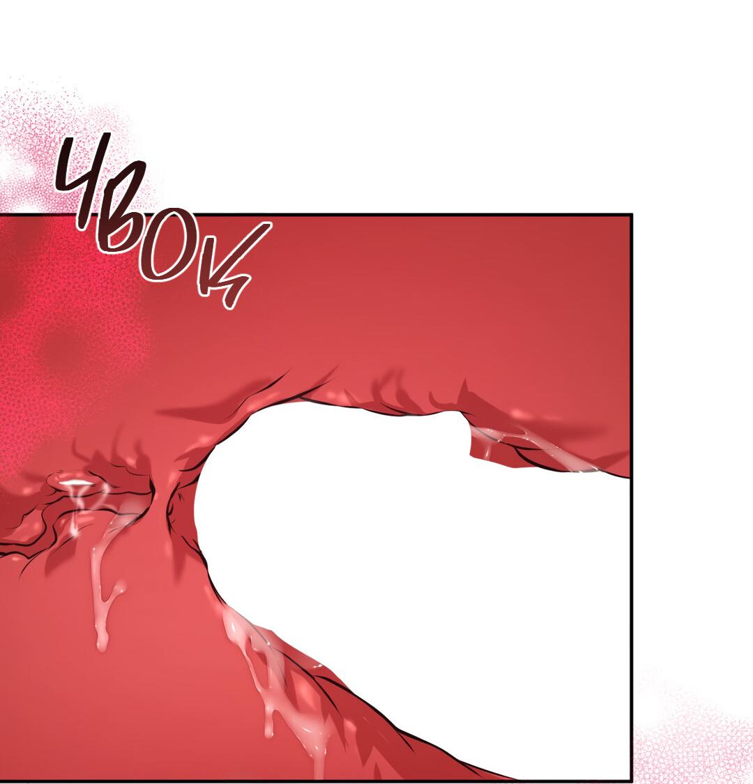 Манга Проявляющий свет - Глава 13 Страница 21