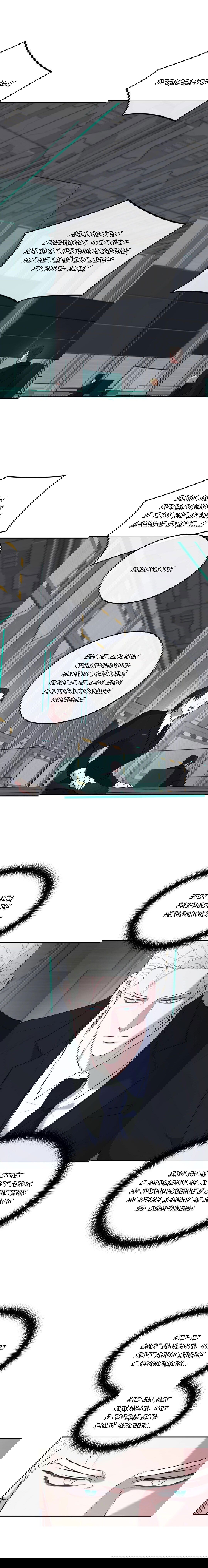 Манга Проявляющий свет - Глава 24 Страница 27