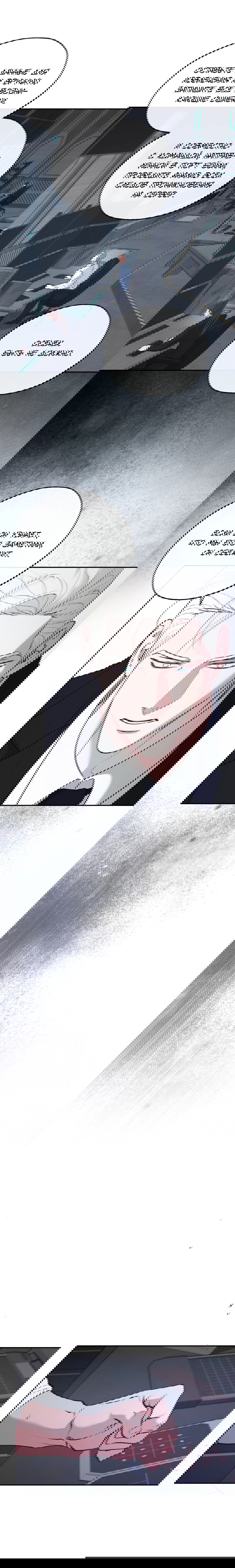 Манга Проявляющий свет - Глава 24 Страница 28