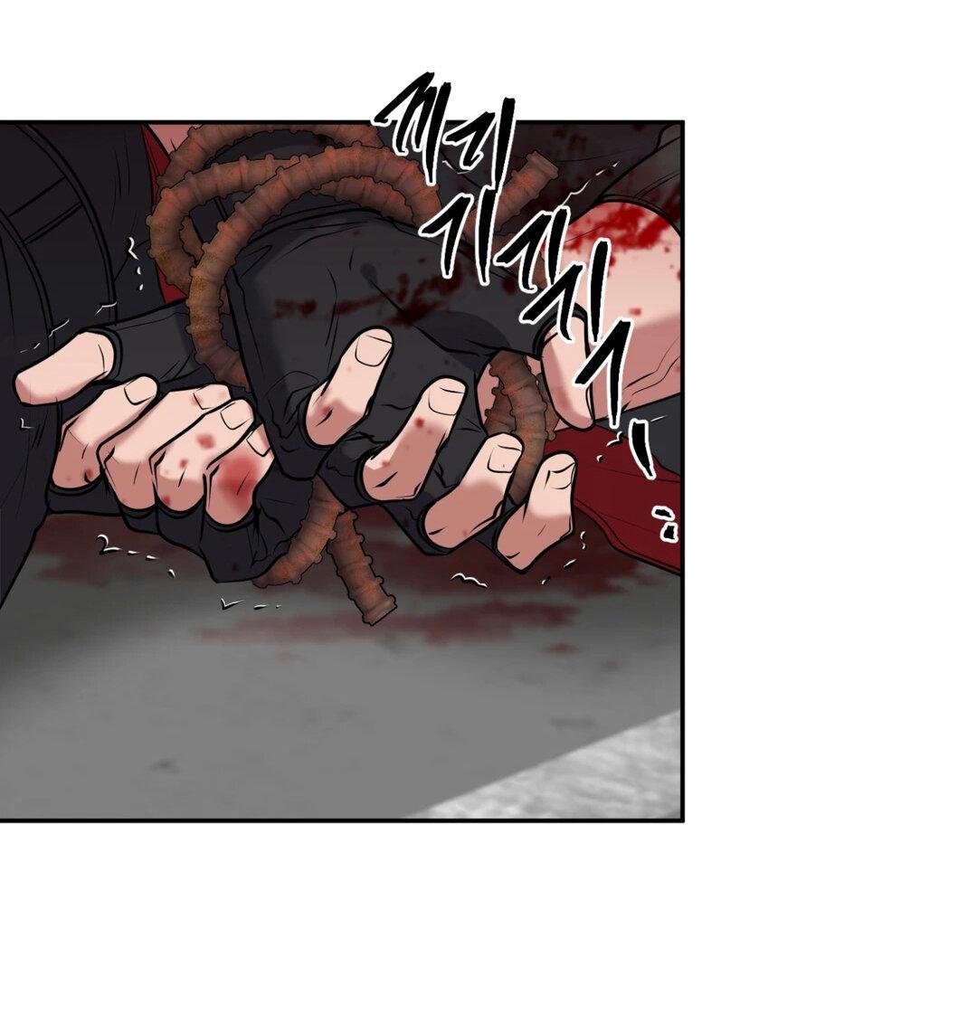 Манга Проявляющий свет - Глава 24 Страница 3