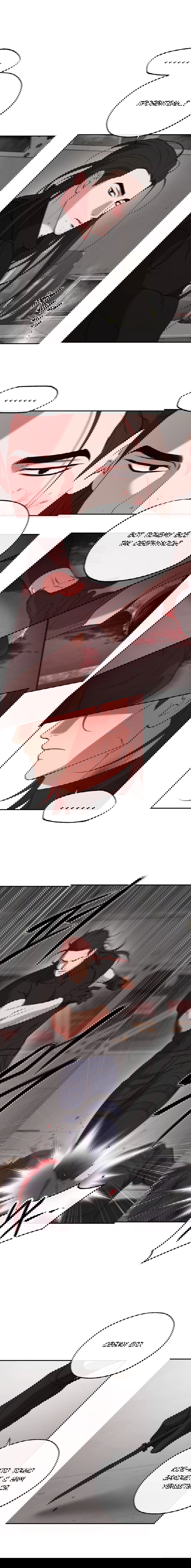 Манга Проявляющий свет - Глава 23 Страница 10