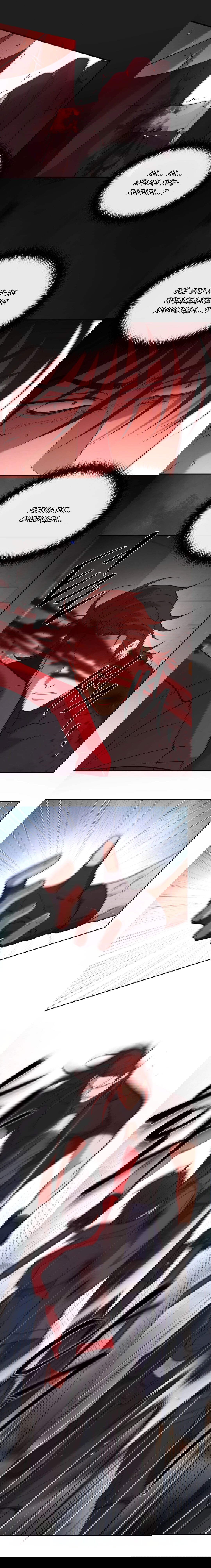 Манга Проявляющий свет - Глава 23 Страница 5