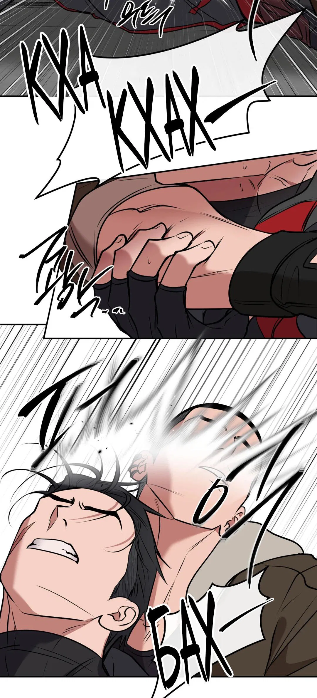 Манга Проявляющий свет - Глава 22 Страница 21