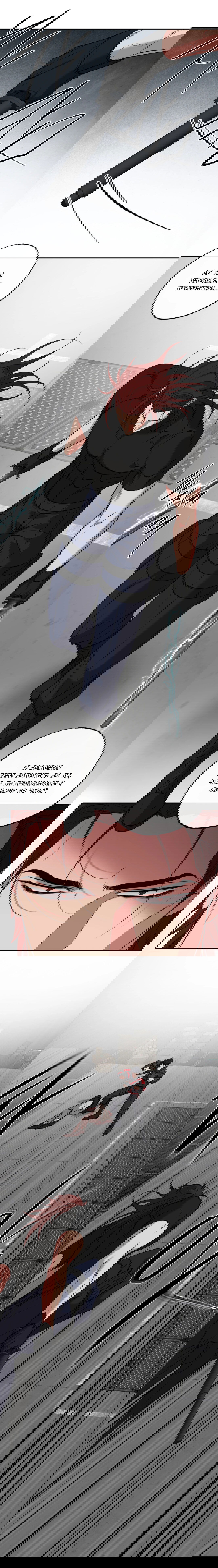 Манга Проявляющий свет - Глава 22 Страница 6