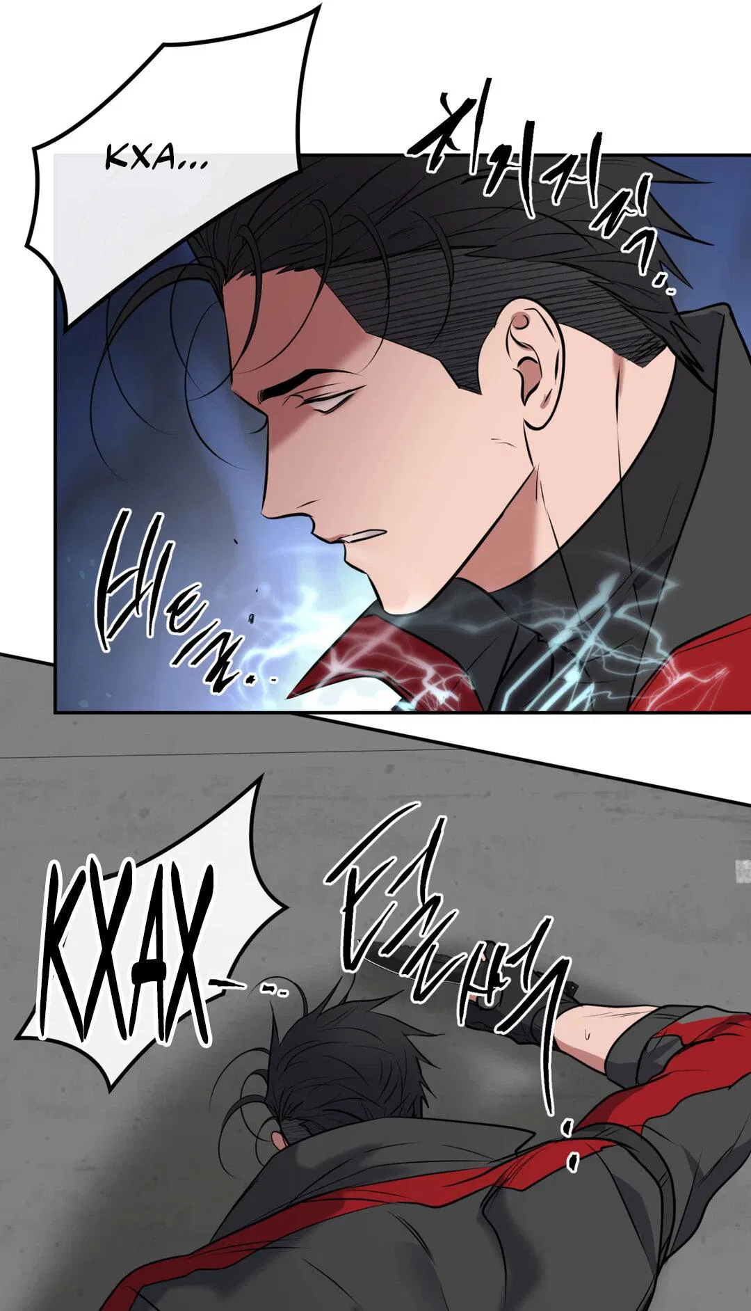 Манга Проявляющий свет - Глава 22 Страница 18