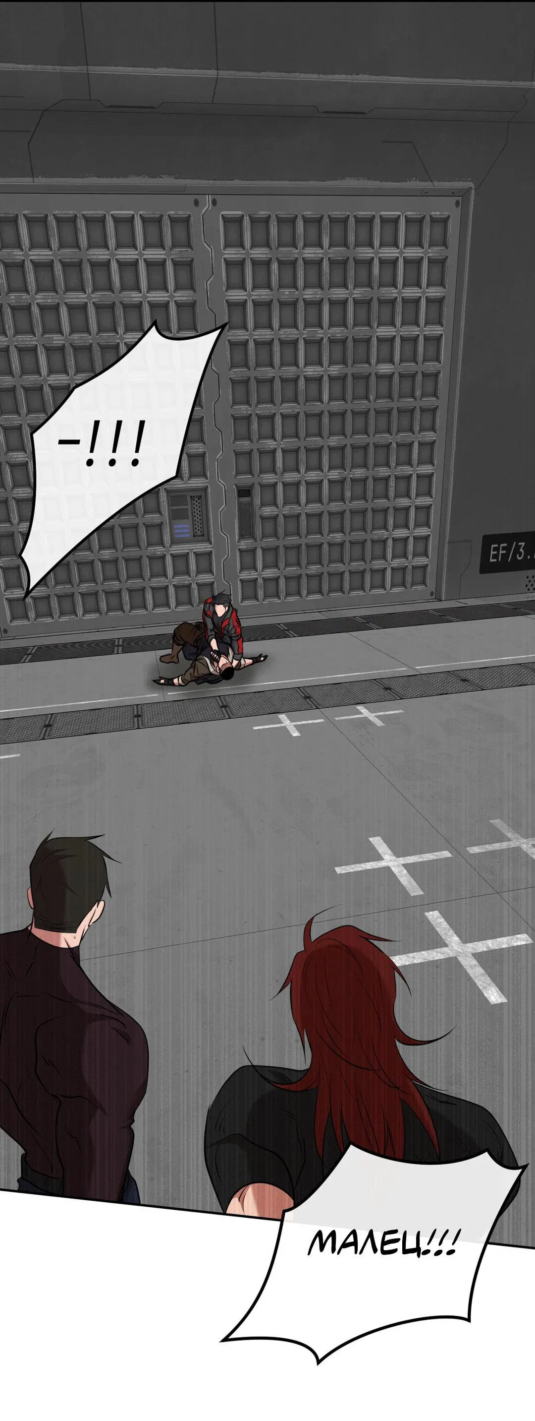 Манга Проявляющий свет - Глава 22 Страница 33