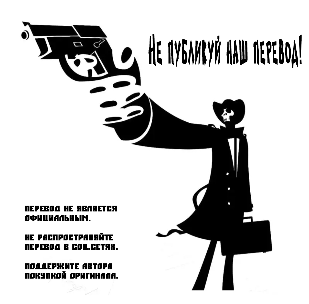 Манга Проявляющий свет - Глава 21 Страница 42