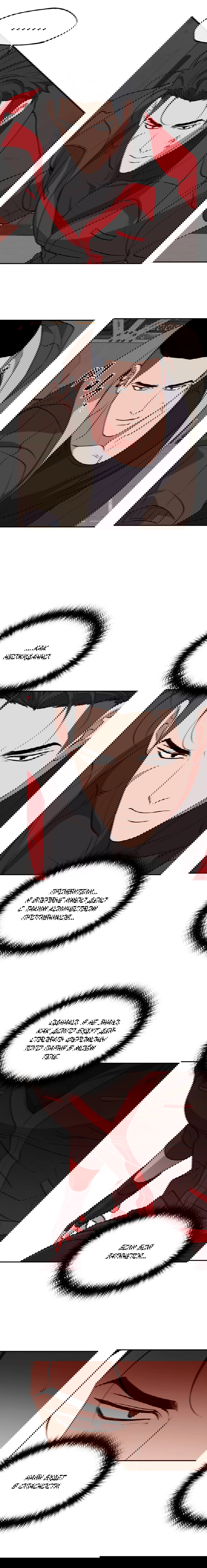 Манга Проявляющий свет - Глава 21 Страница 16