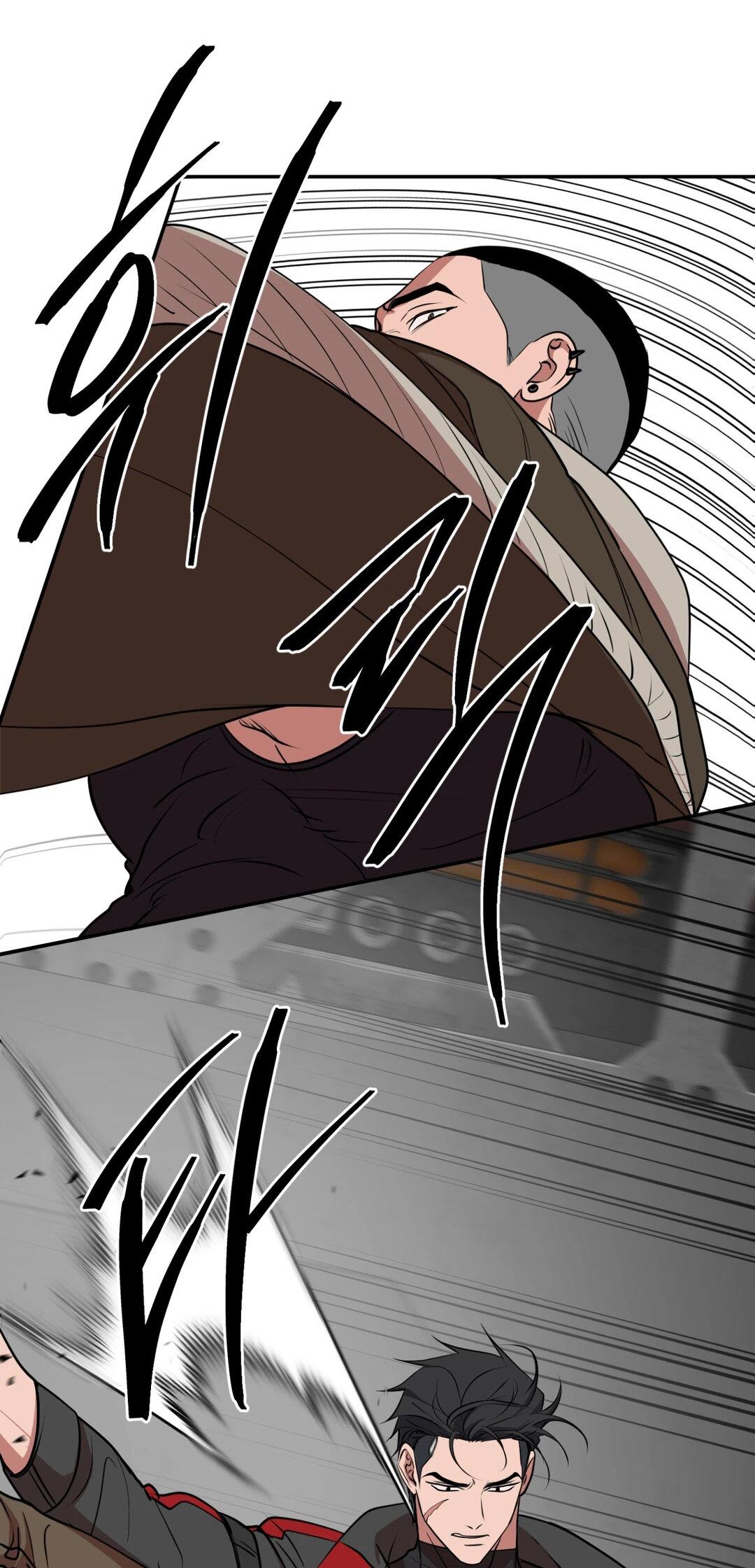 Манга Проявляющий свет - Глава 21 Страница 11