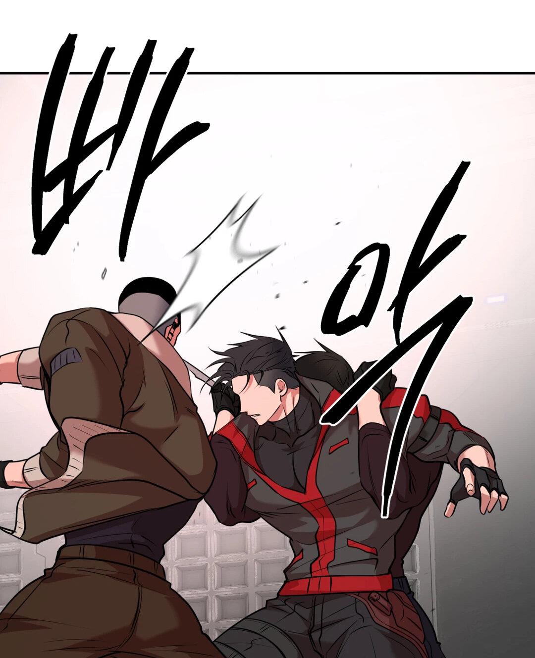 Манга Проявляющий свет - Глава 21 Страница 25