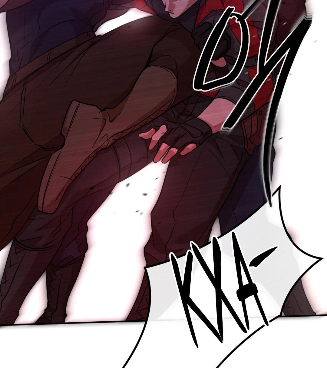 Манга Проявляющий свет - Глава 21 Страница 28