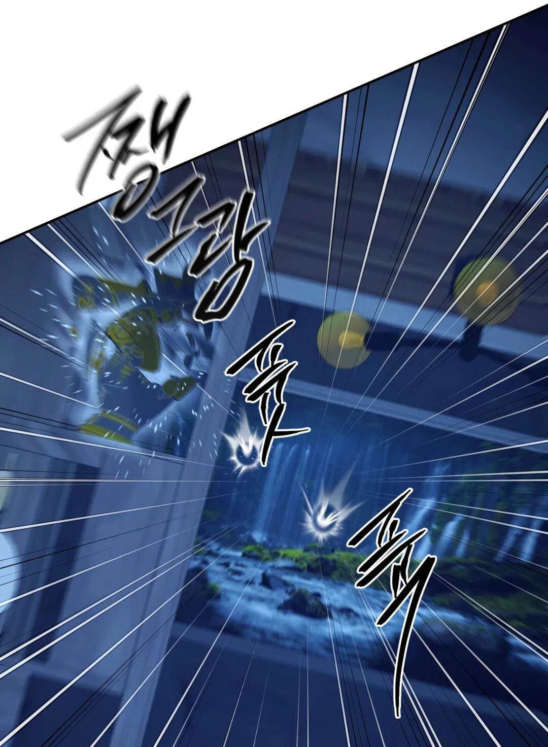 Манга Проявляющий свет - Глава 20 Страница 15