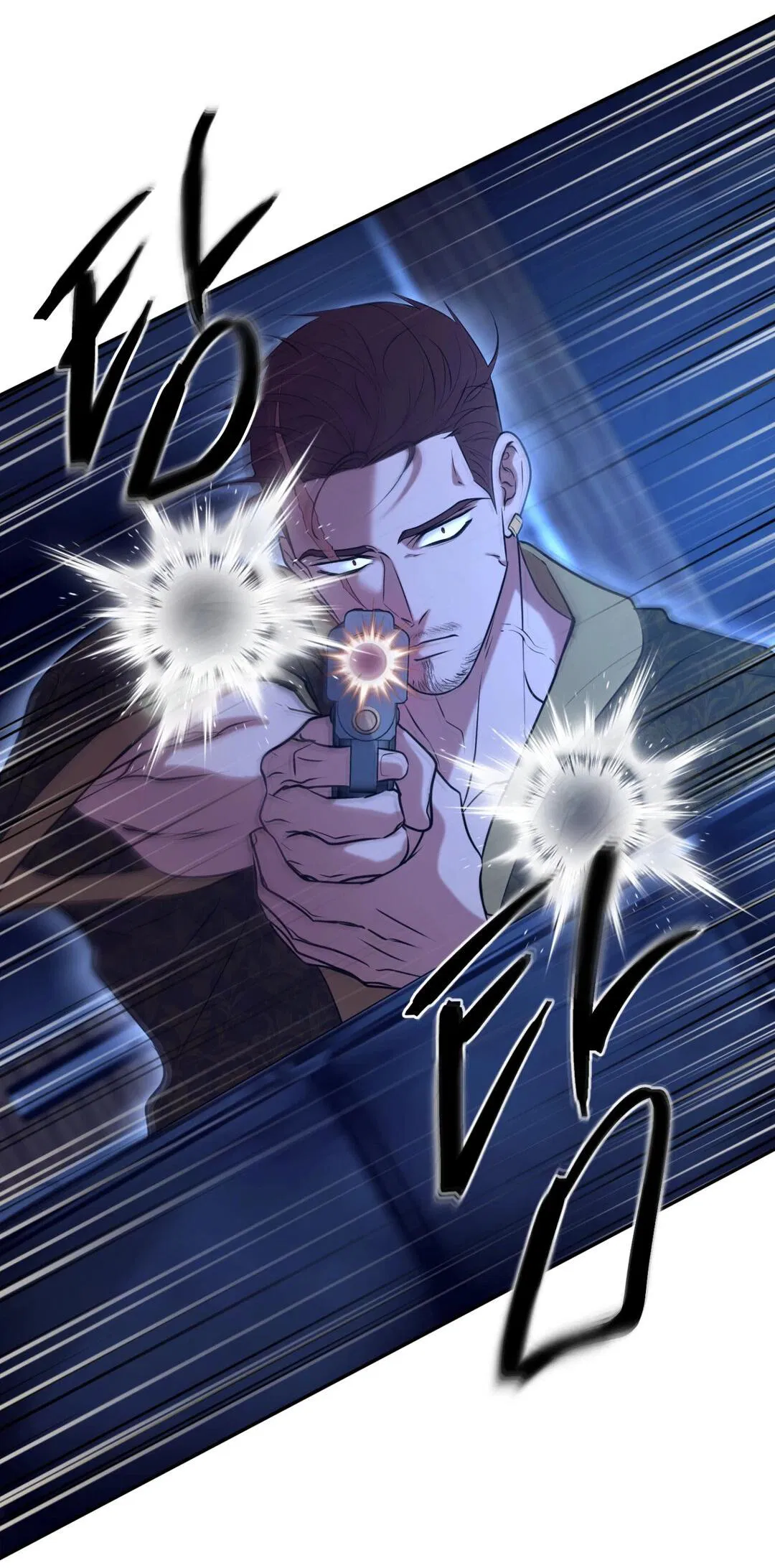 Манга Проявляющий свет - Глава 20 Страница 14