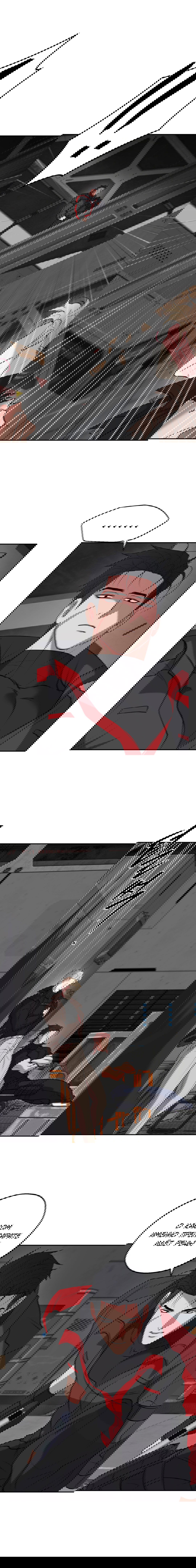 Манга Проявляющий свет - Глава 20 Страница 27