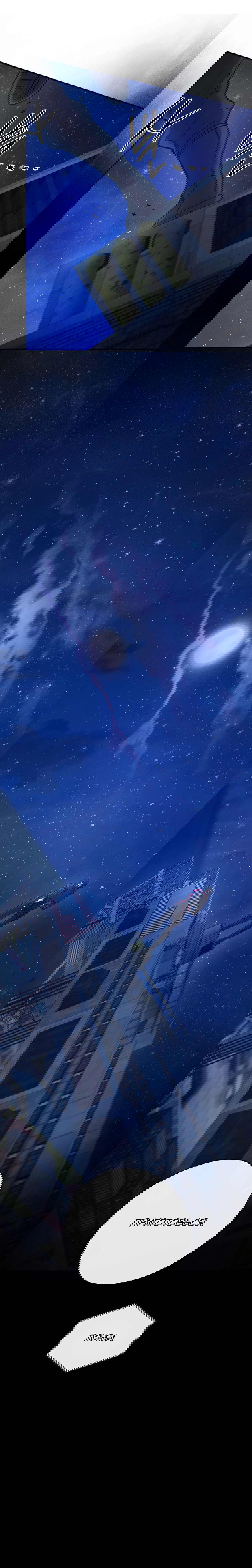 Манга Проявляющий свет - Глава 19 Страница 26