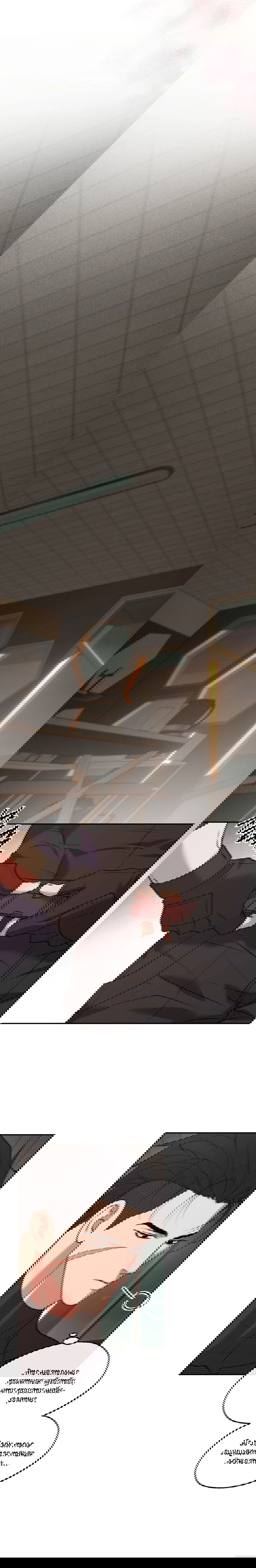 Манга Проявляющий свет - Глава 19 Страница 17