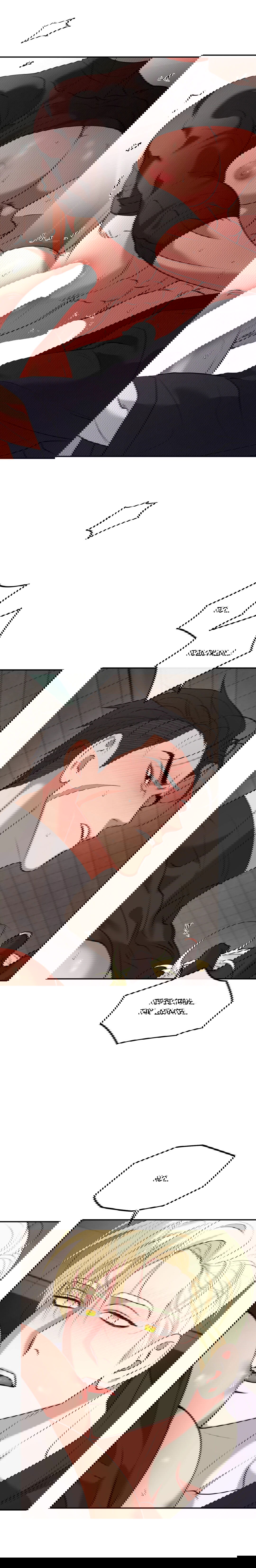 Манга Проявляющий свет - Глава 19 Страница 3