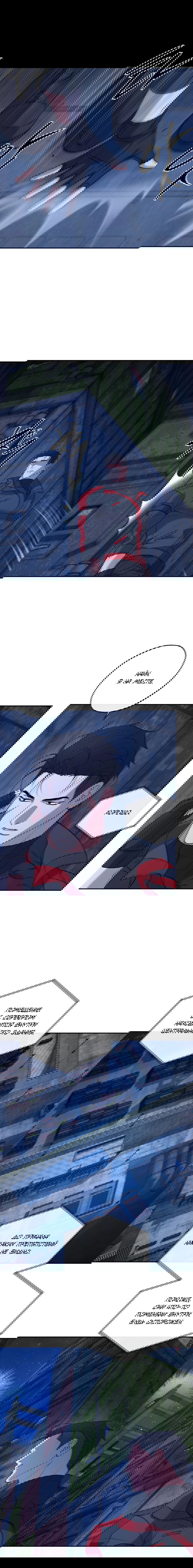 Манга Проявляющий свет - Глава 19 Страница 24