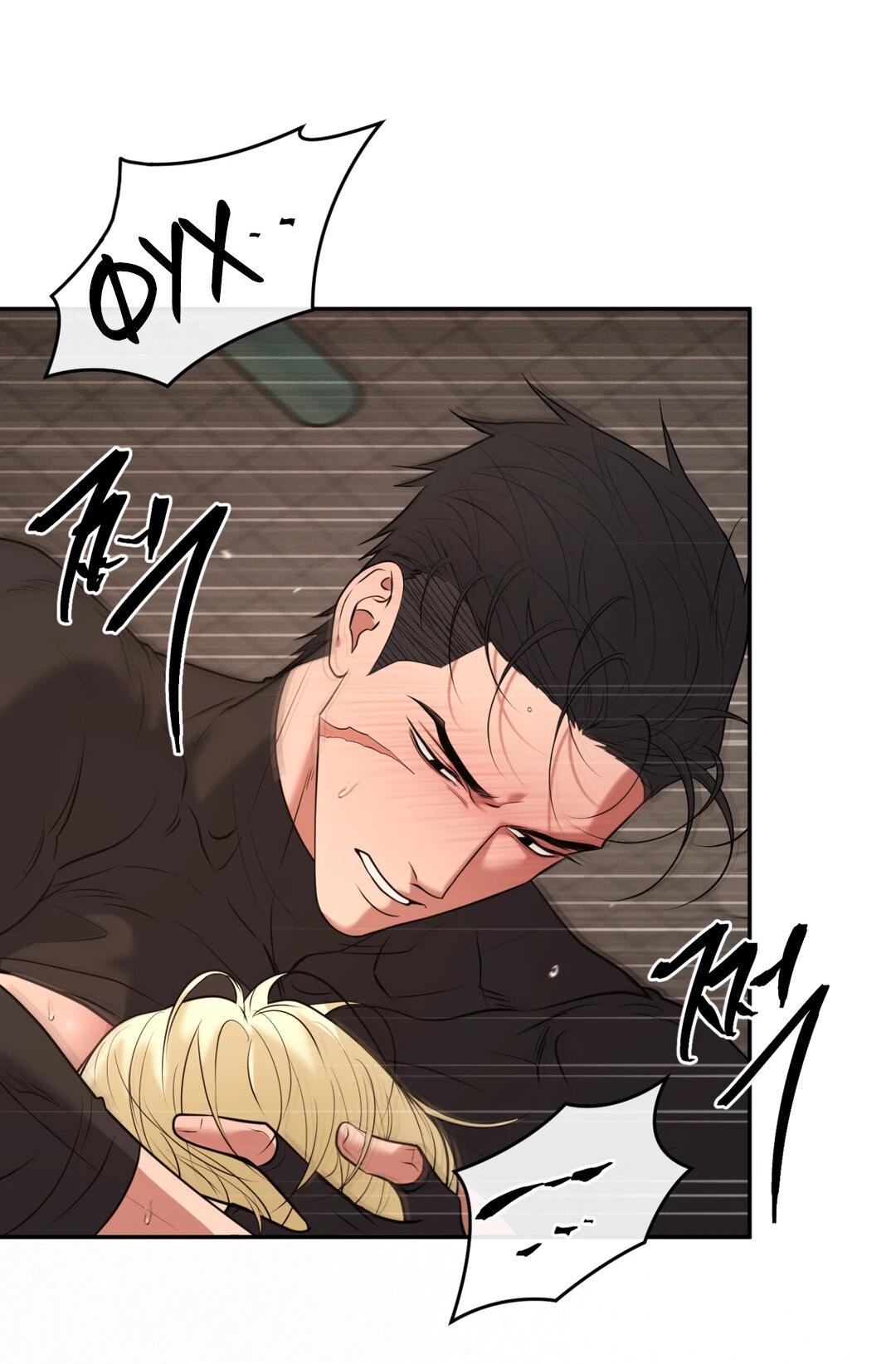 Манга Проявляющий свет - Глава 19 Страница 7