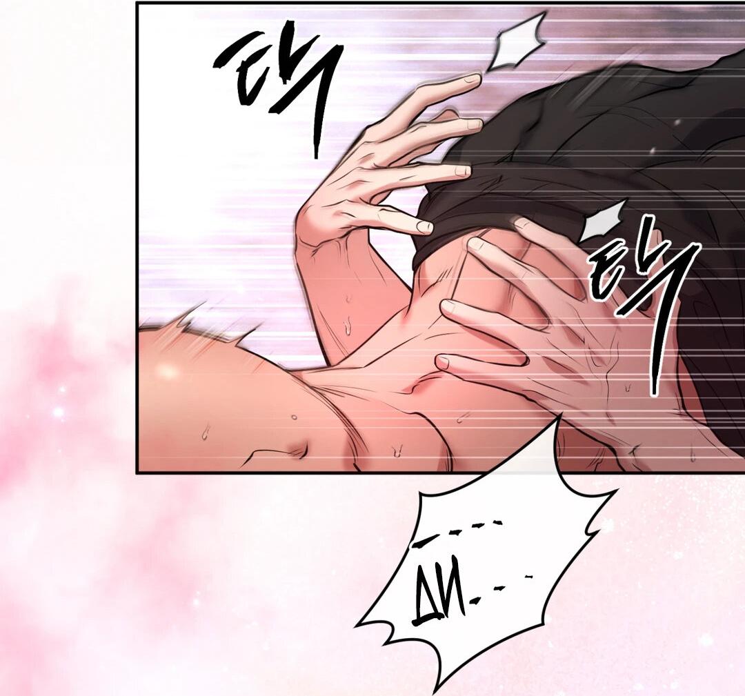 Манга Проявляющий свет - Глава 19 Страница 8