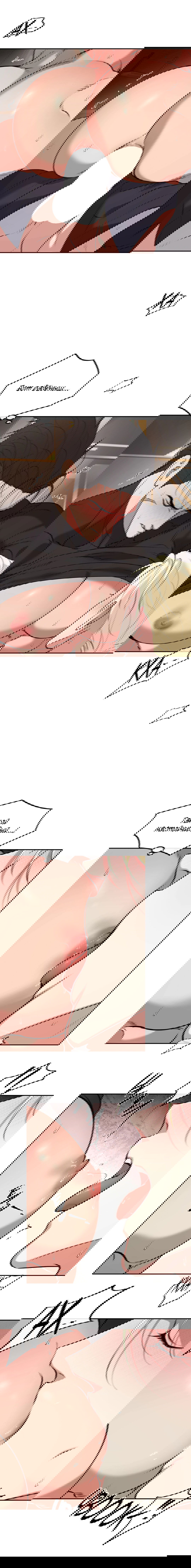 Манга Проявляющий свет - Глава 19 Страница 2