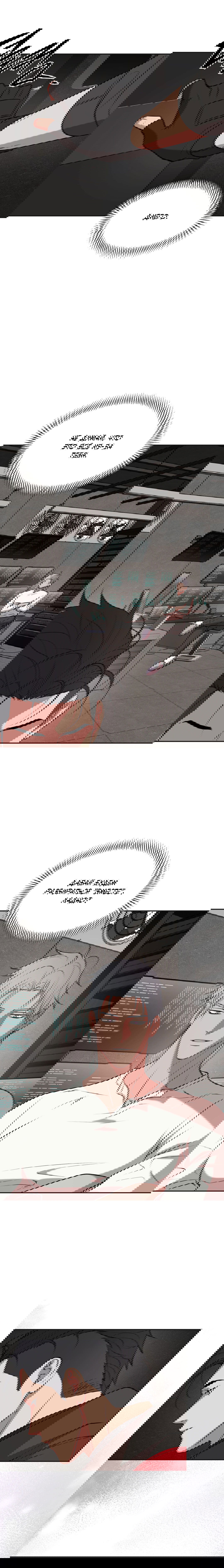 Манга Проявляющий свет - Глава 18 Страница 2