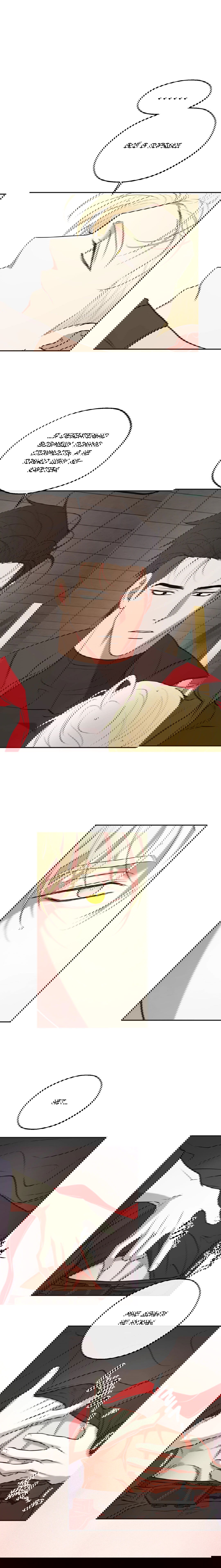 Манга Проявляющий свет - Глава 18 Страница 16