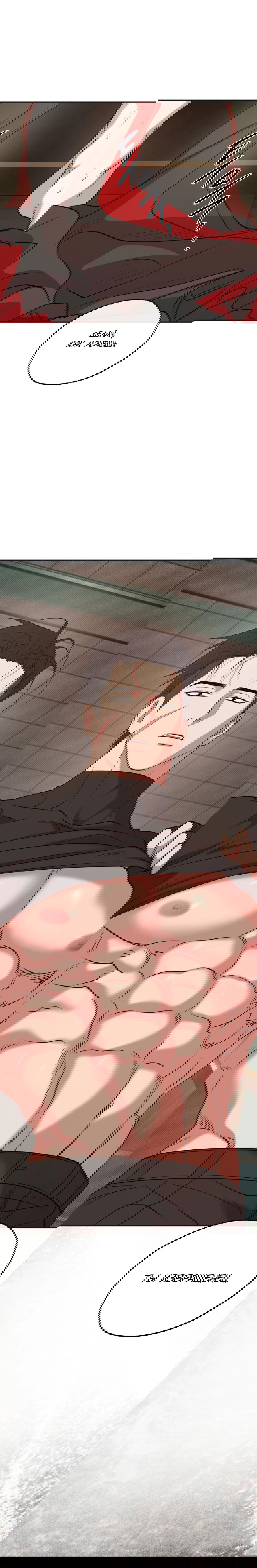 Манга Проявляющий свет - Глава 18 Страница 18