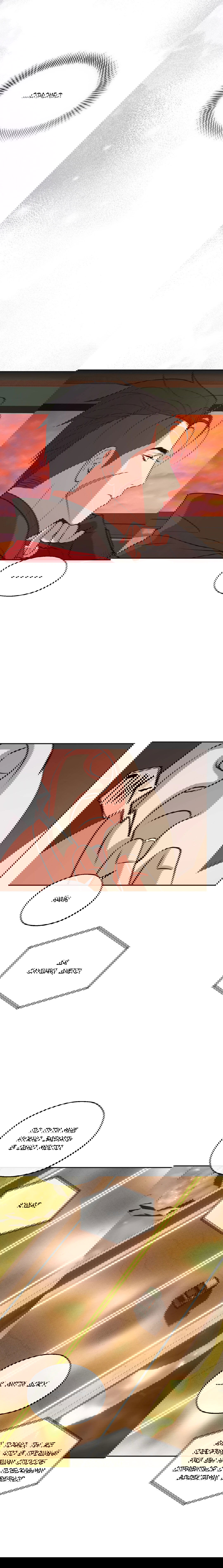 Манга Проявляющий свет - Глава 18 Страница 3