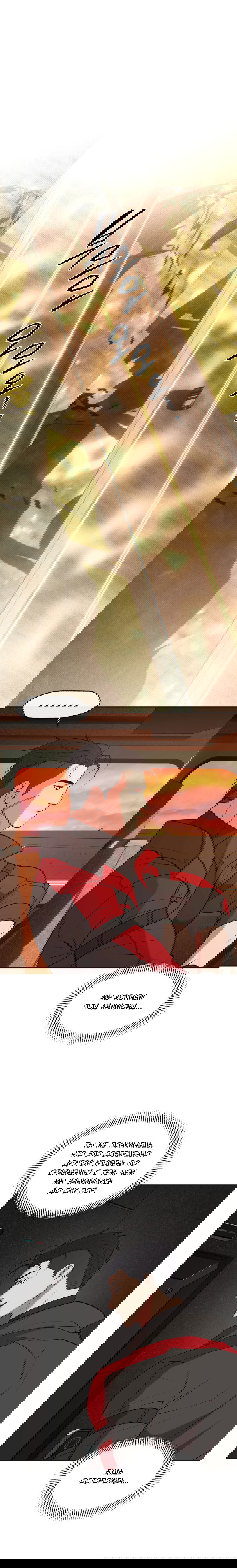 Манга Проявляющий свет - Глава 18 Страница 1