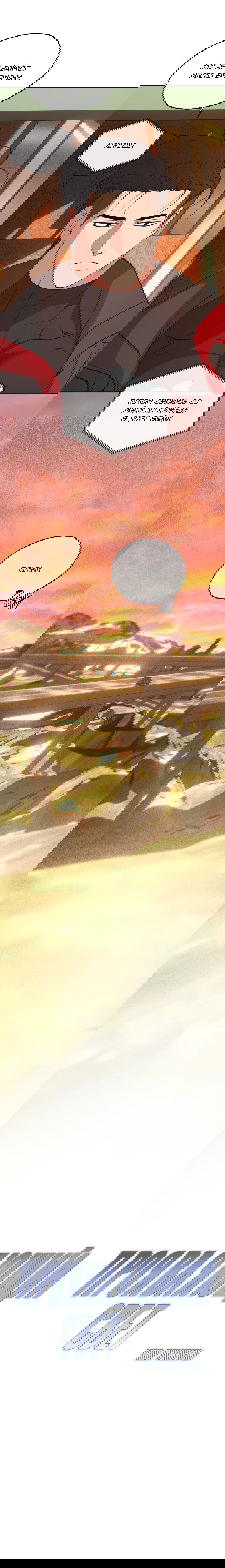 Манга Проявляющий свет - Глава 18 Страница 4